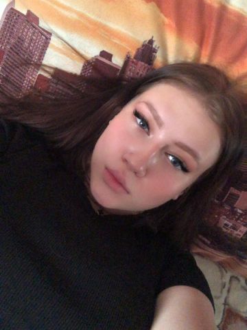 Пелагея